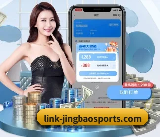 劲爆体育 APP